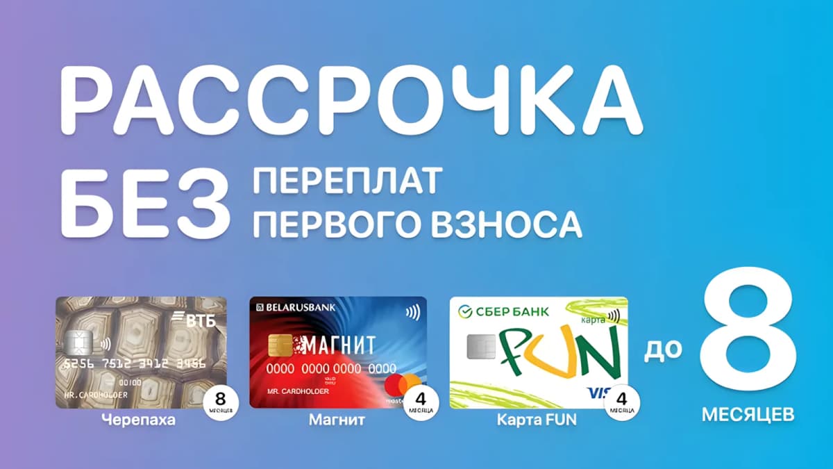 Двери в рассрочку или кредит