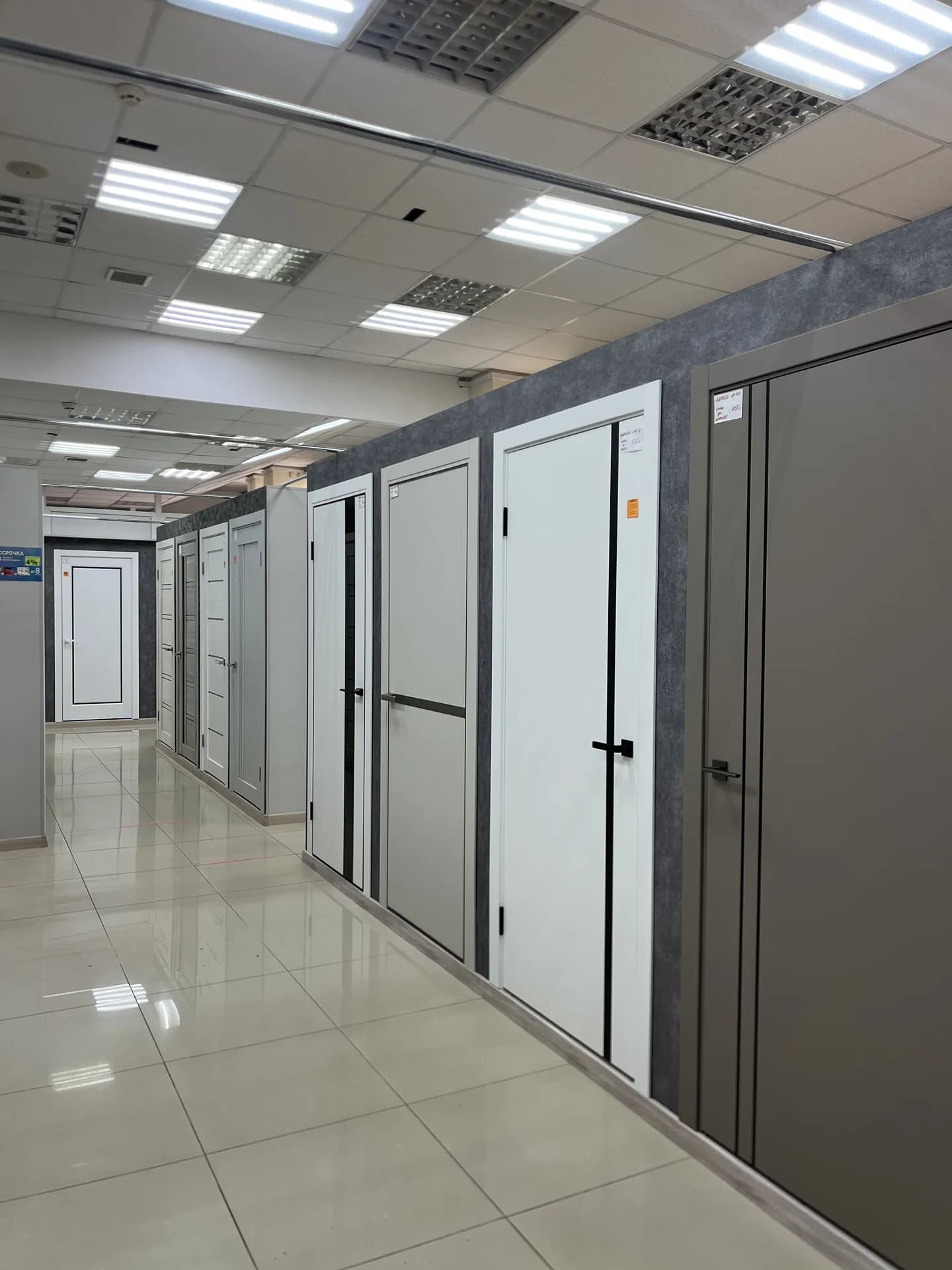 Фото магазина 9