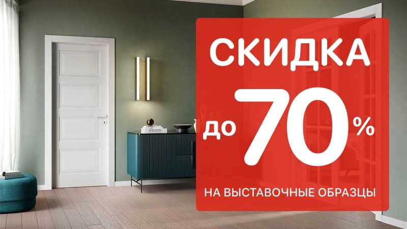 Banner item